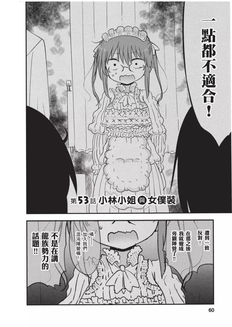 第06卷62