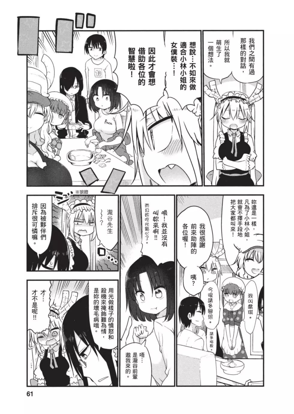 第06卷63