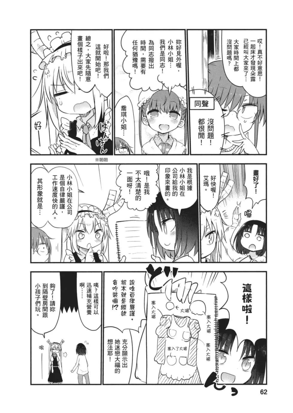 第06卷64