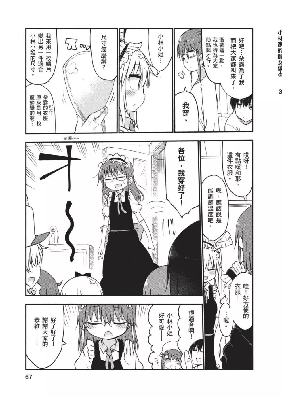 第06卷69