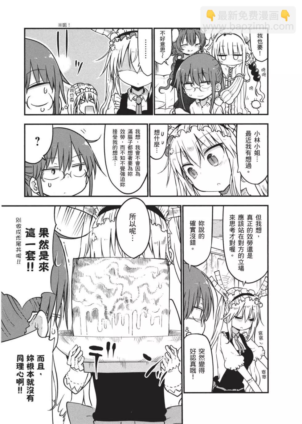 第06卷7
