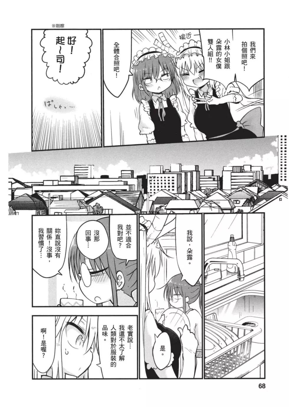 第06卷70