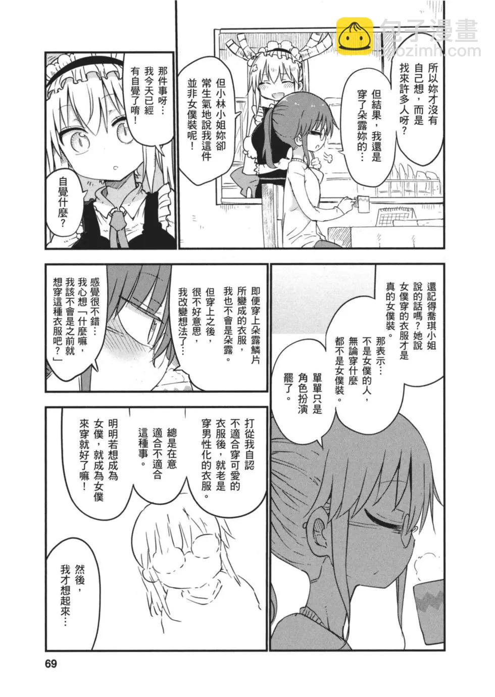 第06卷71