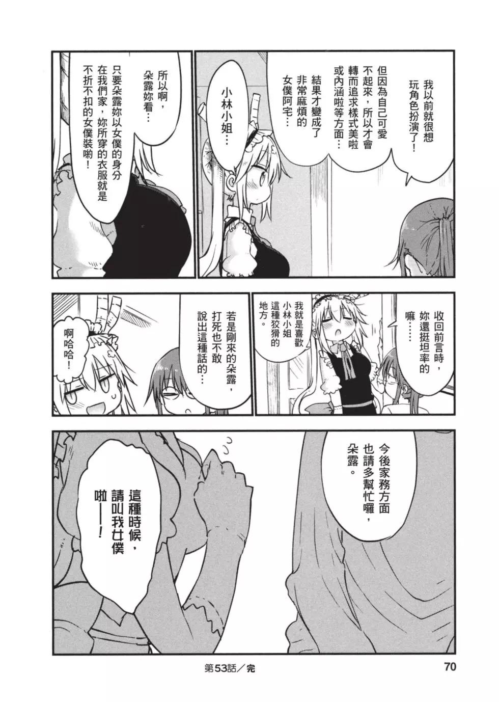 第06卷72