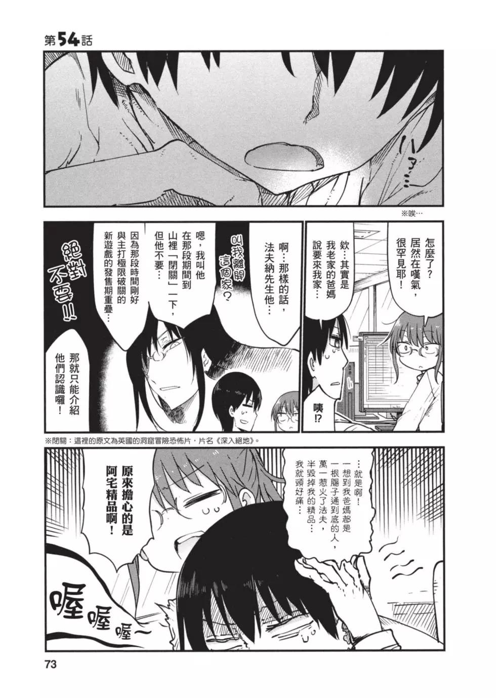 第06卷75