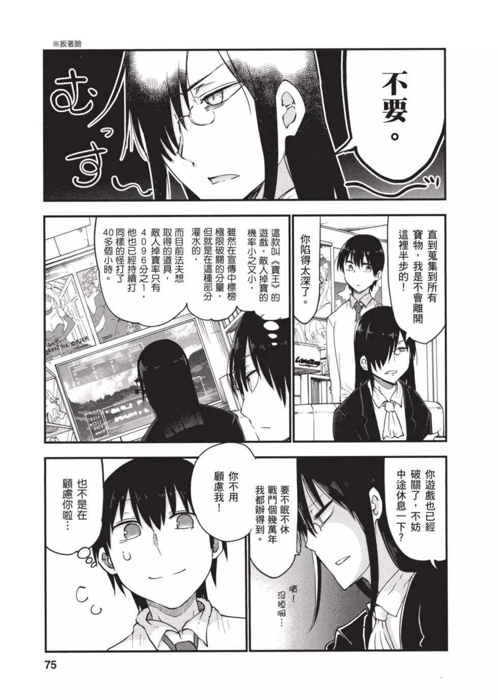 第06卷77