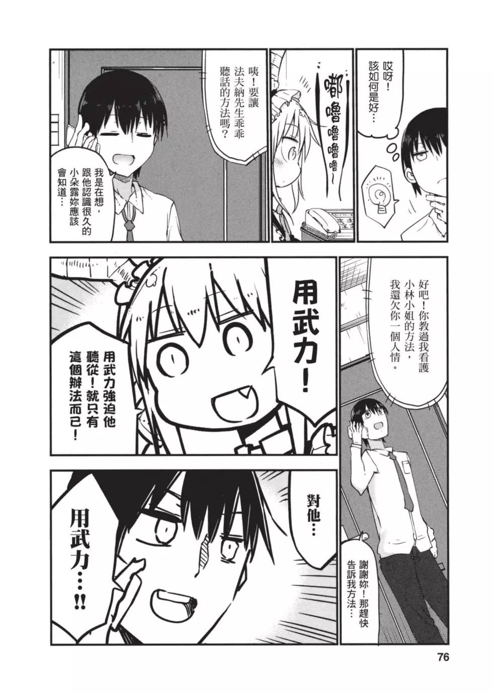 第06卷78