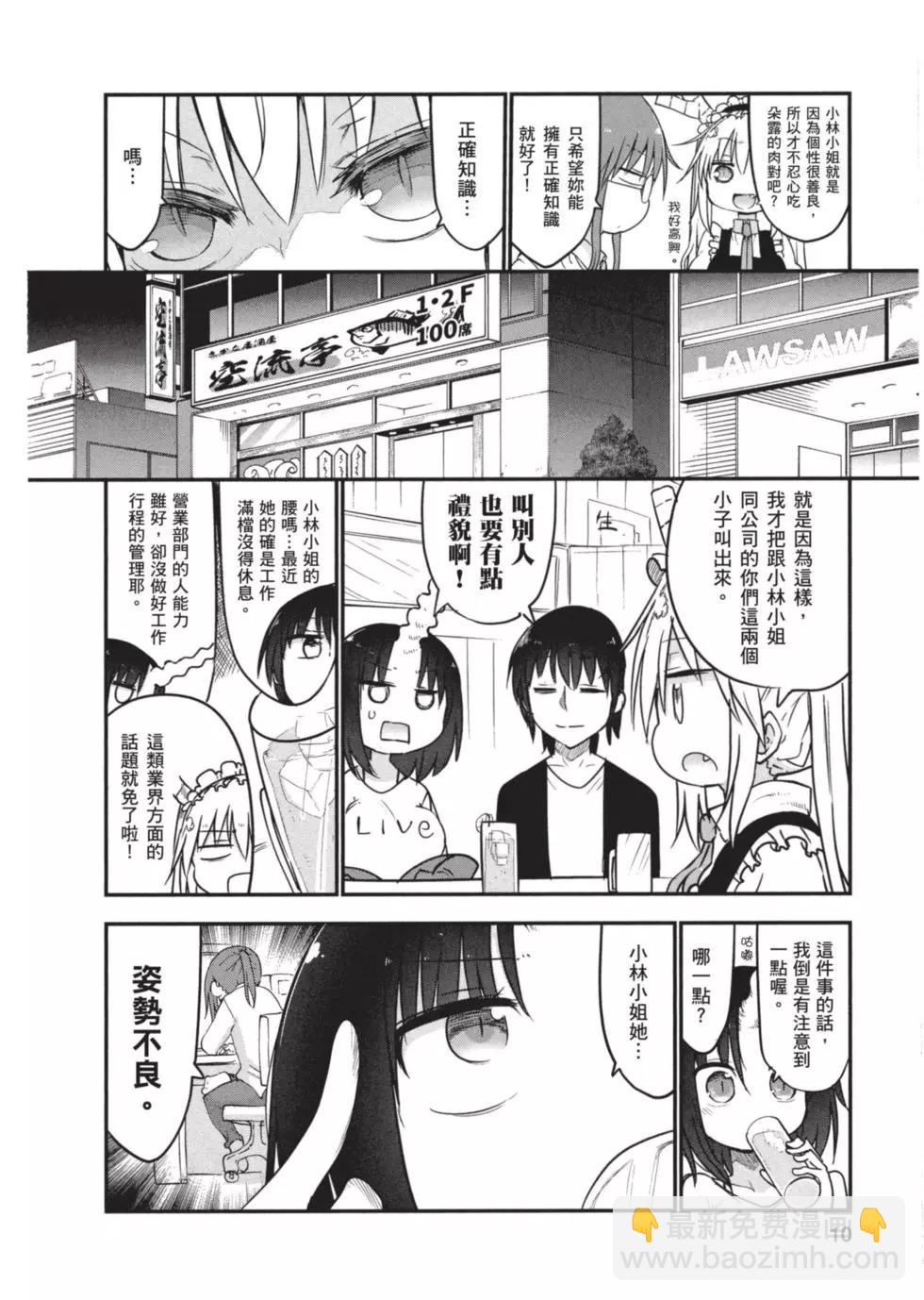 第06卷8