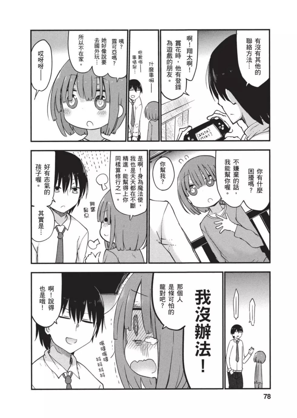 第06卷80
