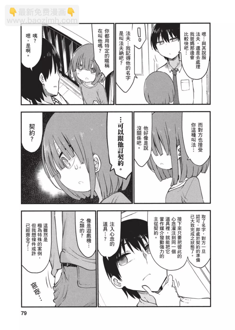 第06卷81