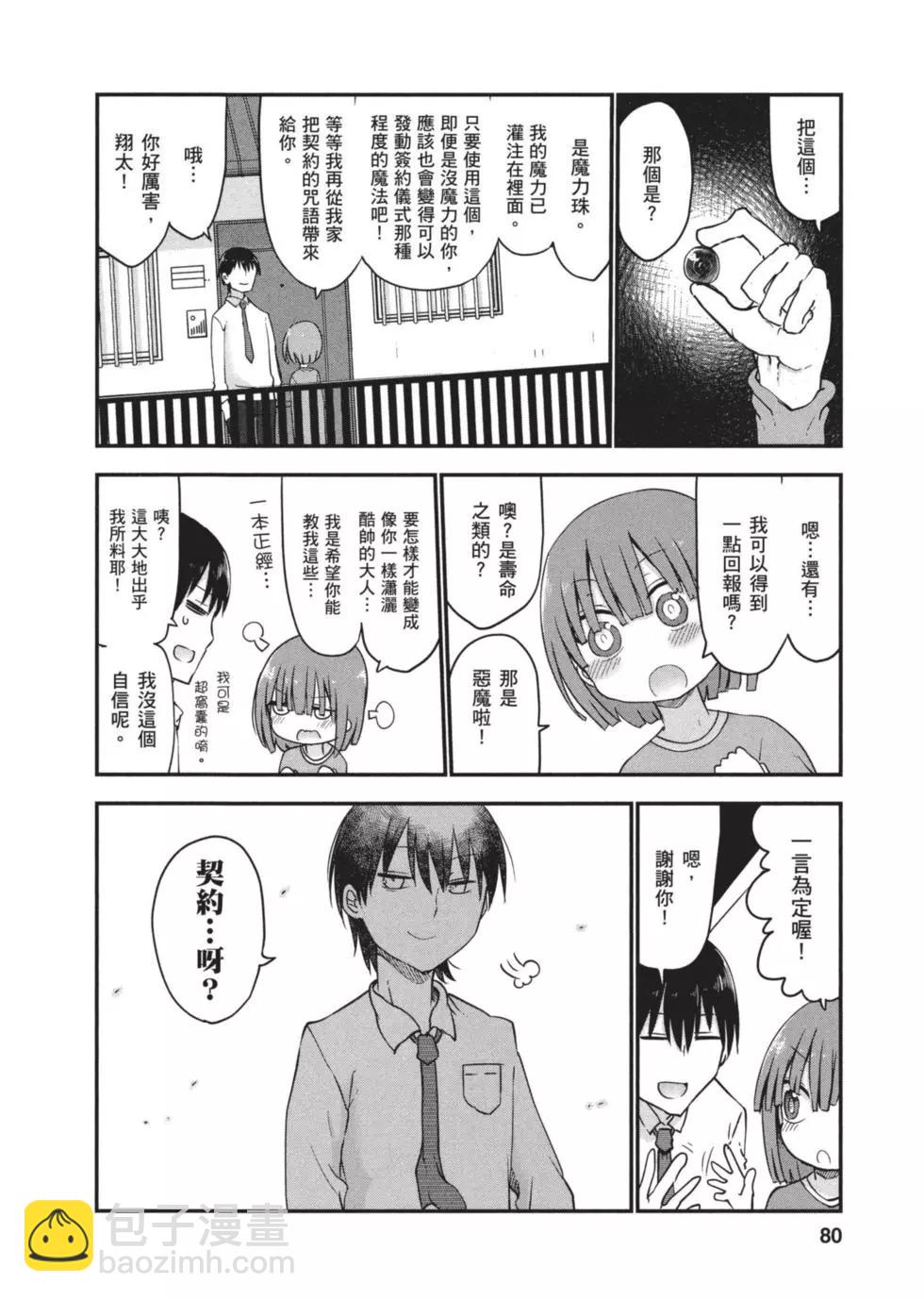 第06卷82