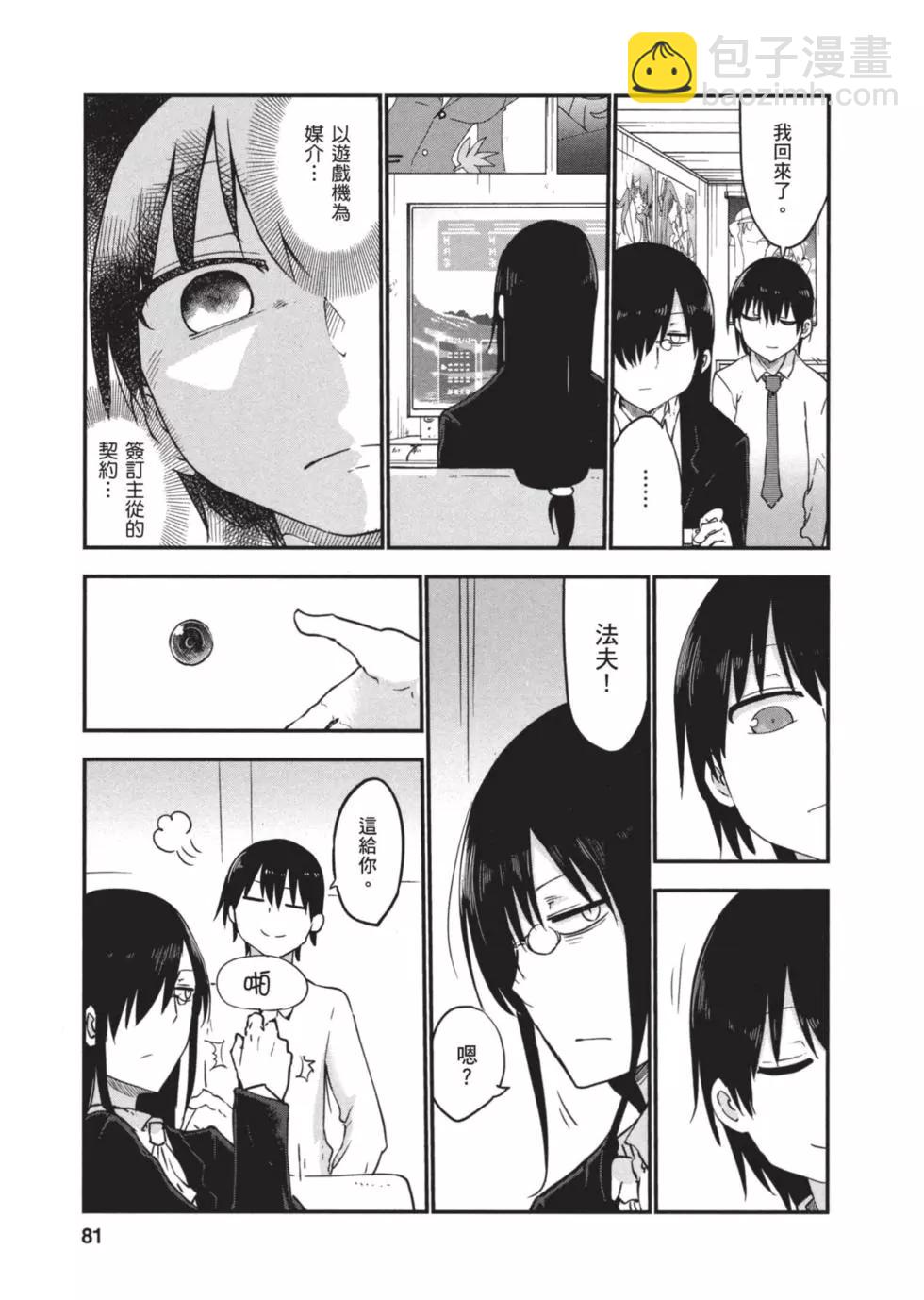 第06卷83