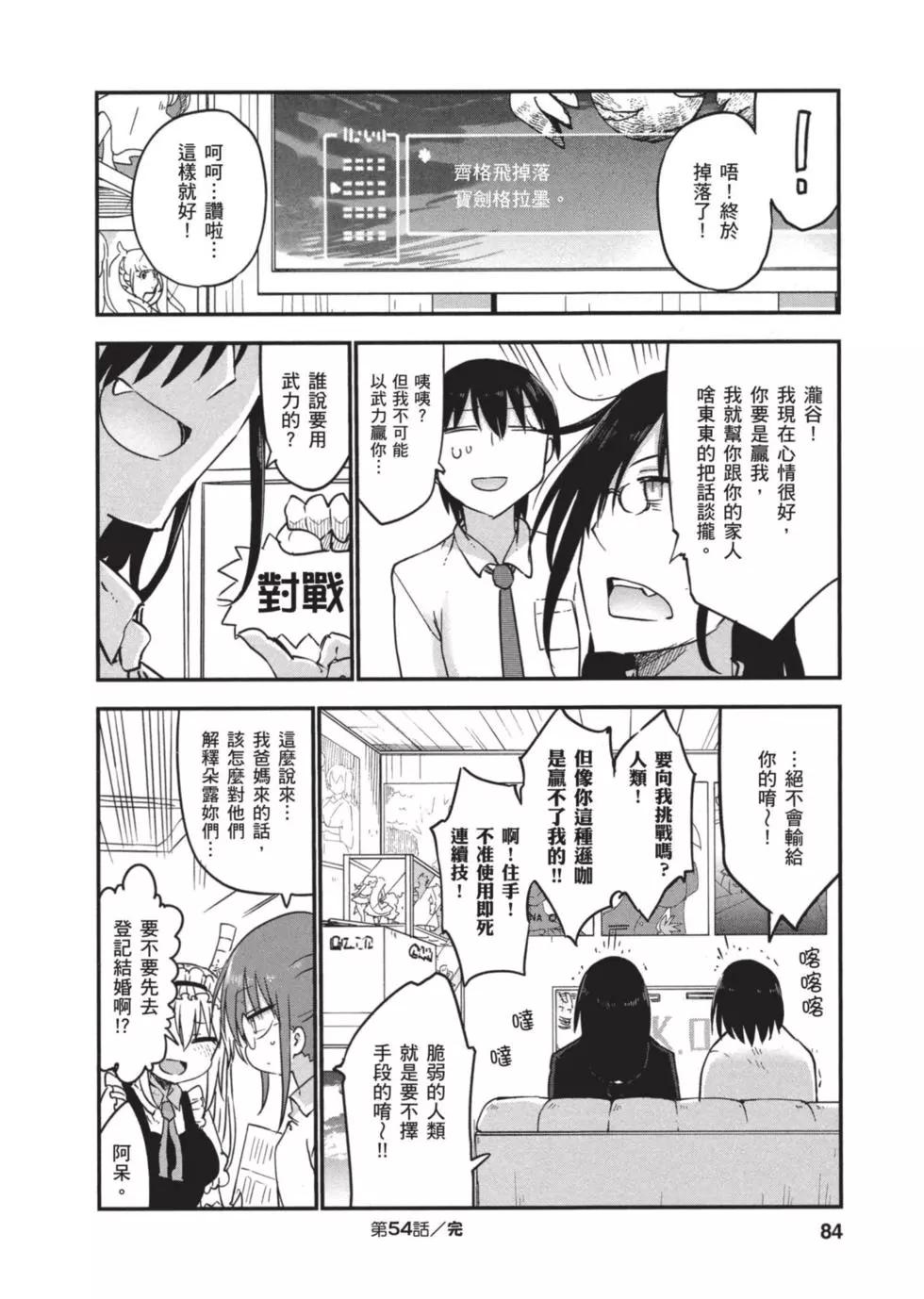 第06卷86