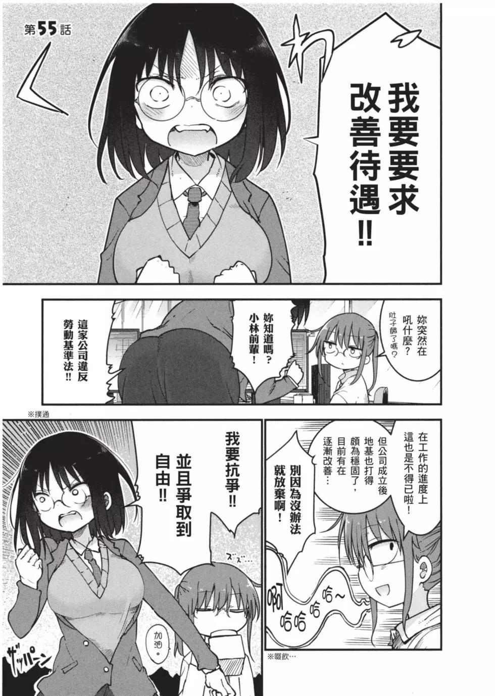 第06卷89