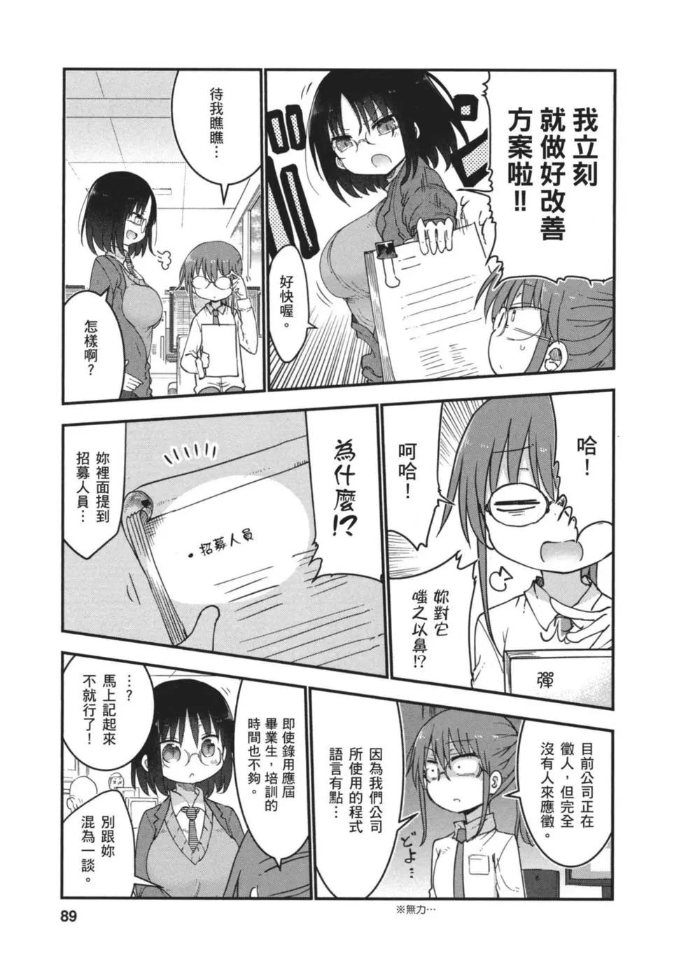 第06卷91