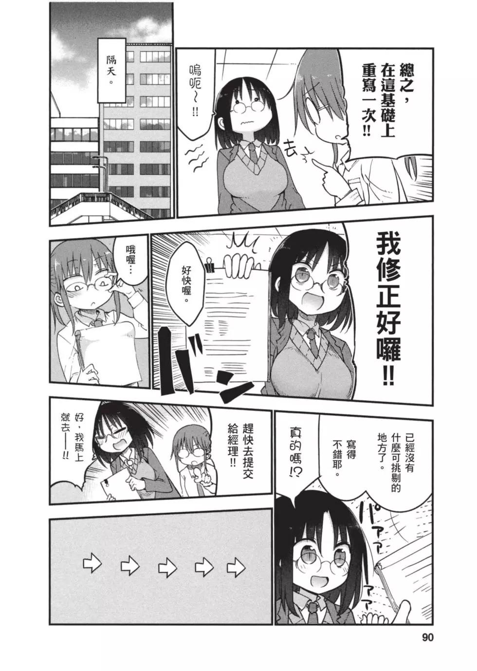 第06卷92