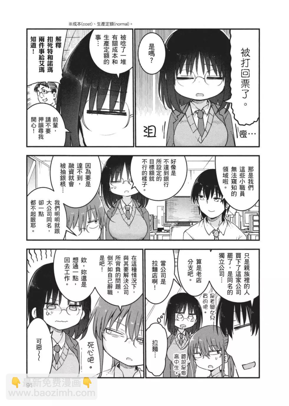 第06卷93