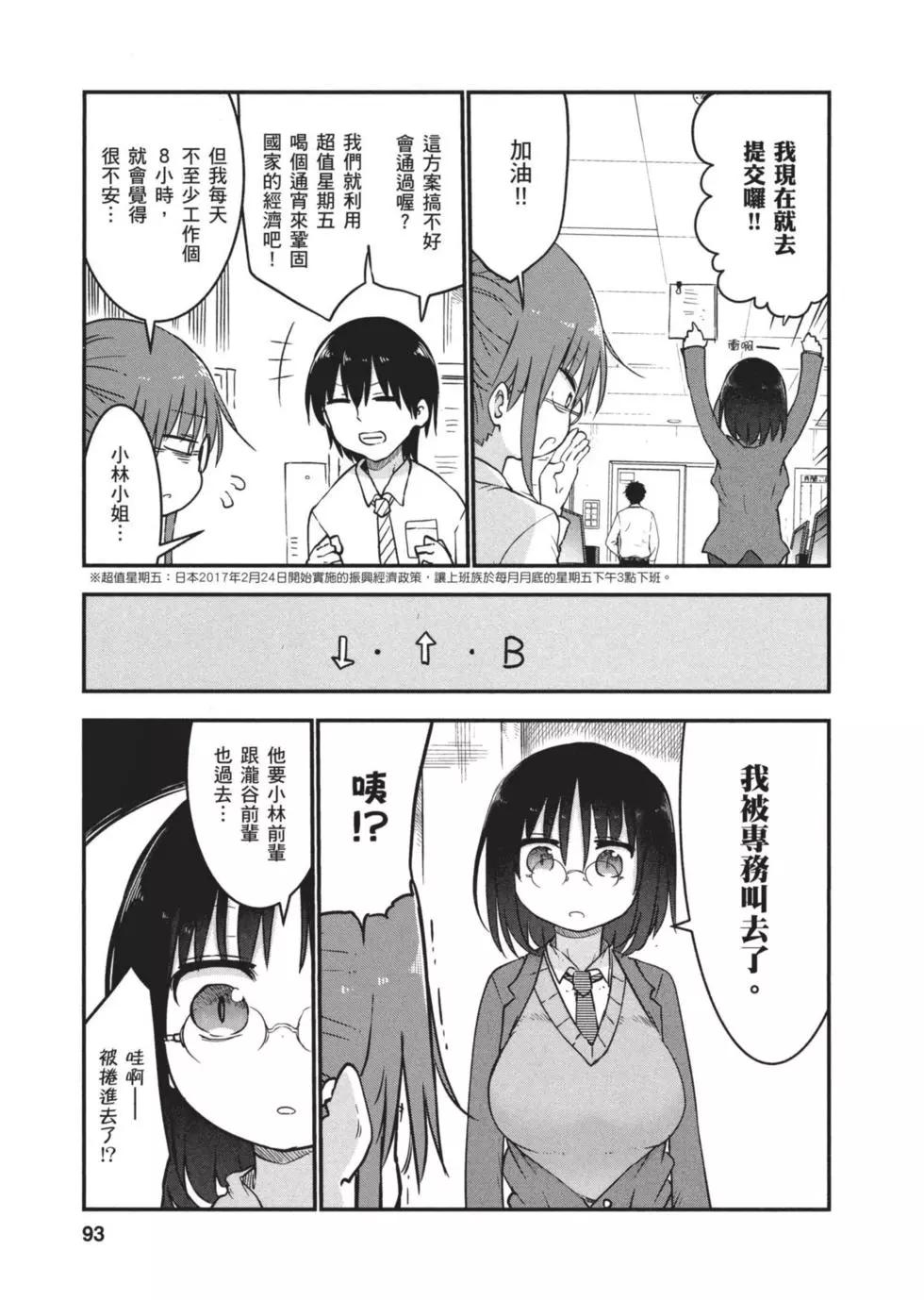 第06卷95