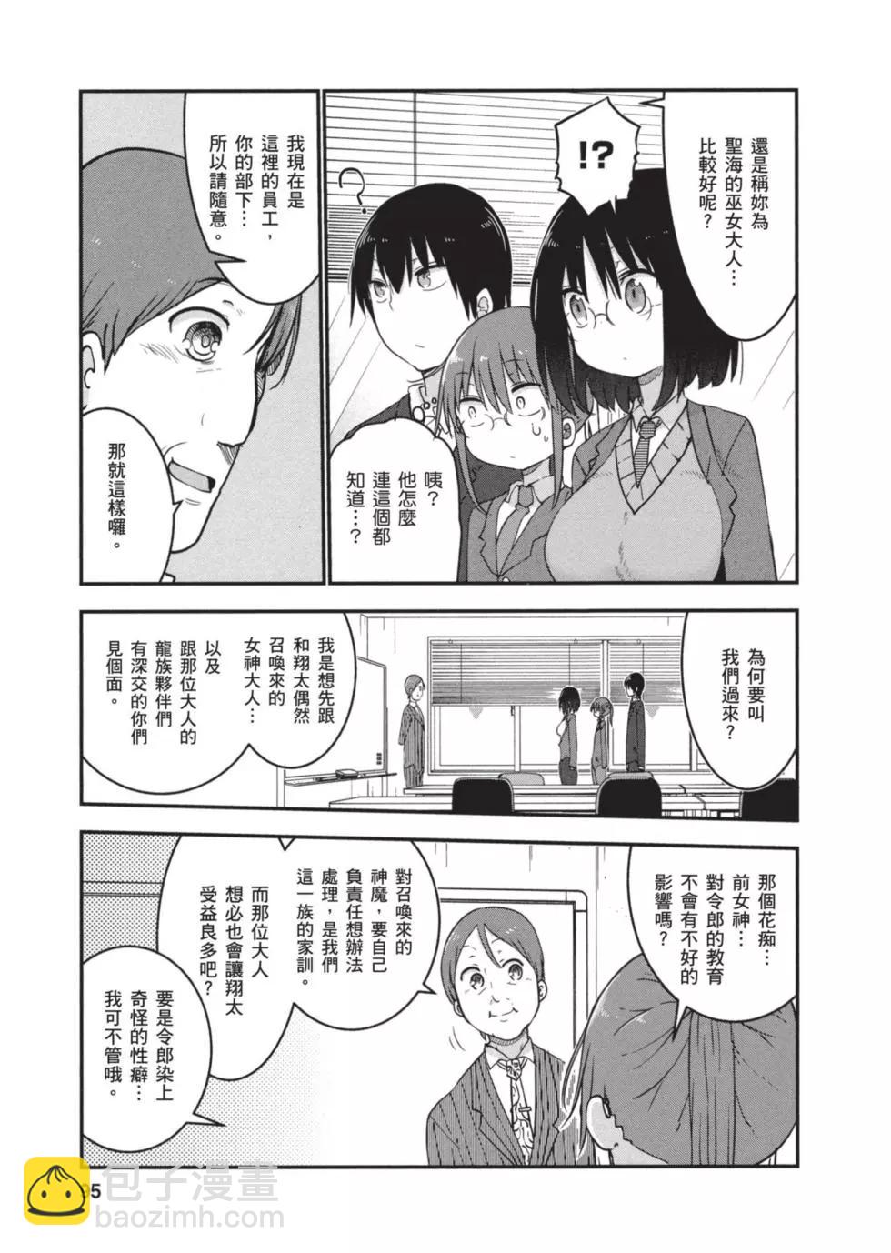 第06卷97