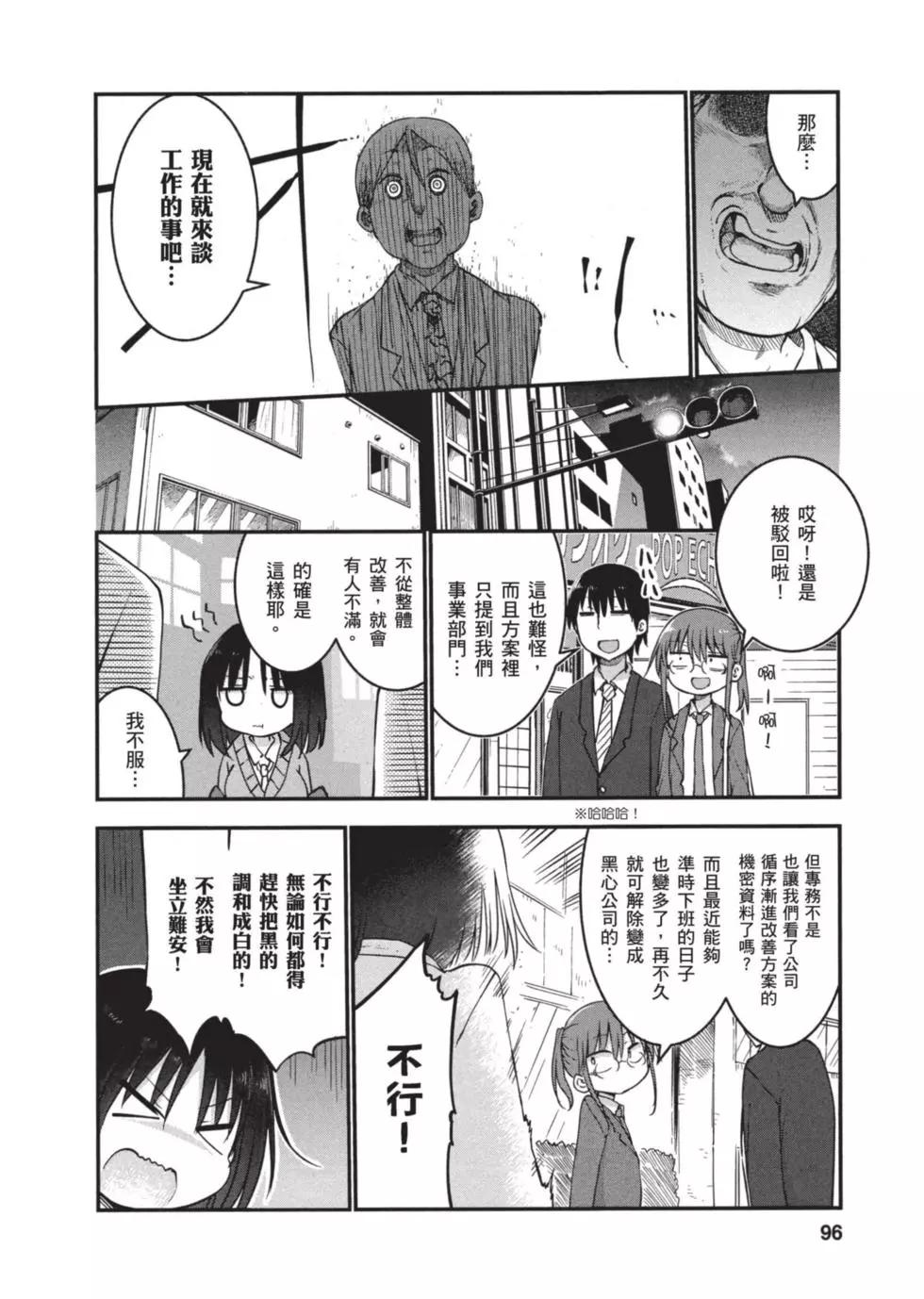 第06卷98