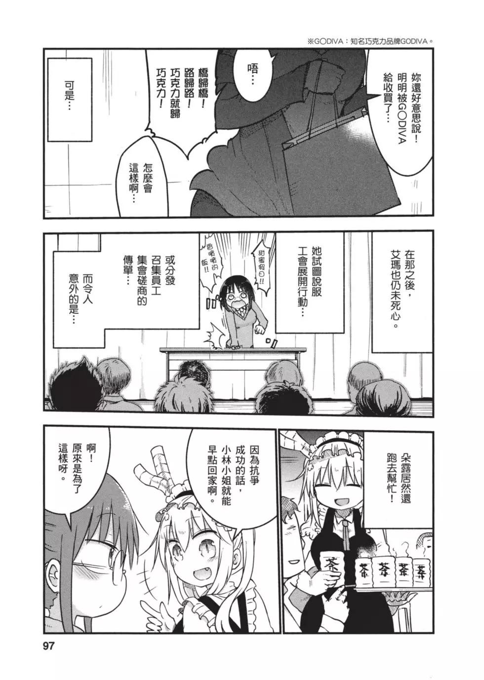 第06卷99