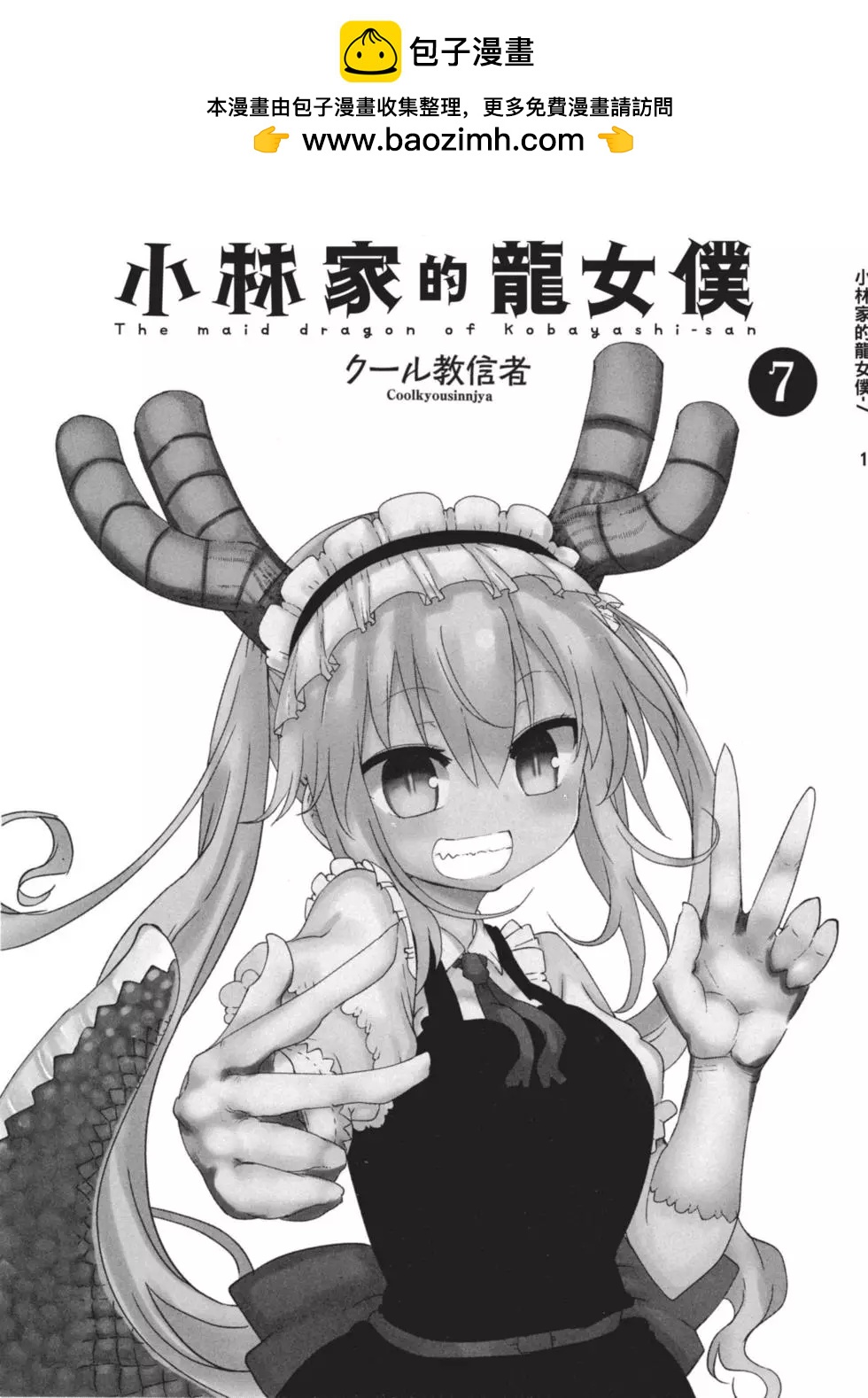 第07卷1