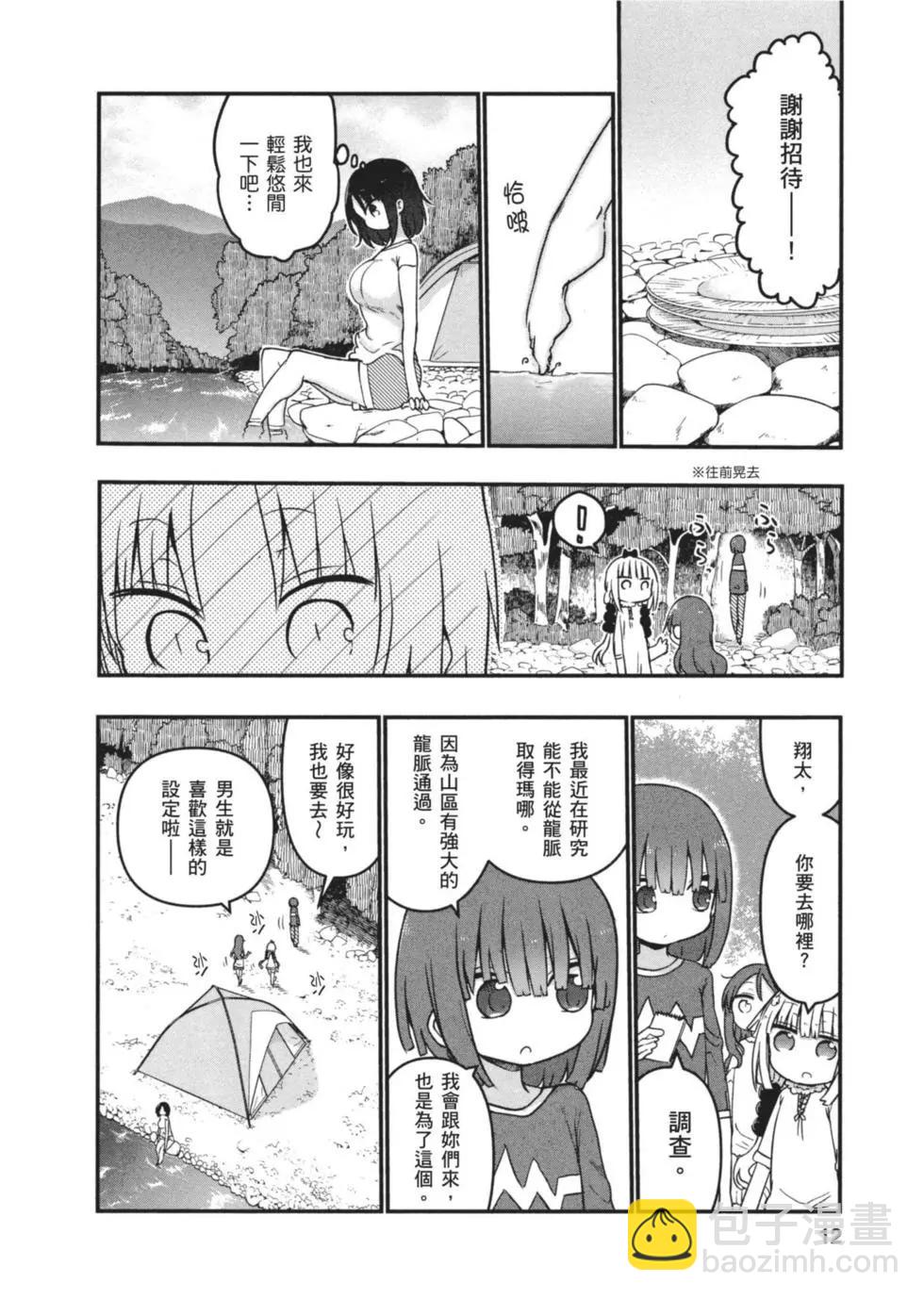 第07卷10