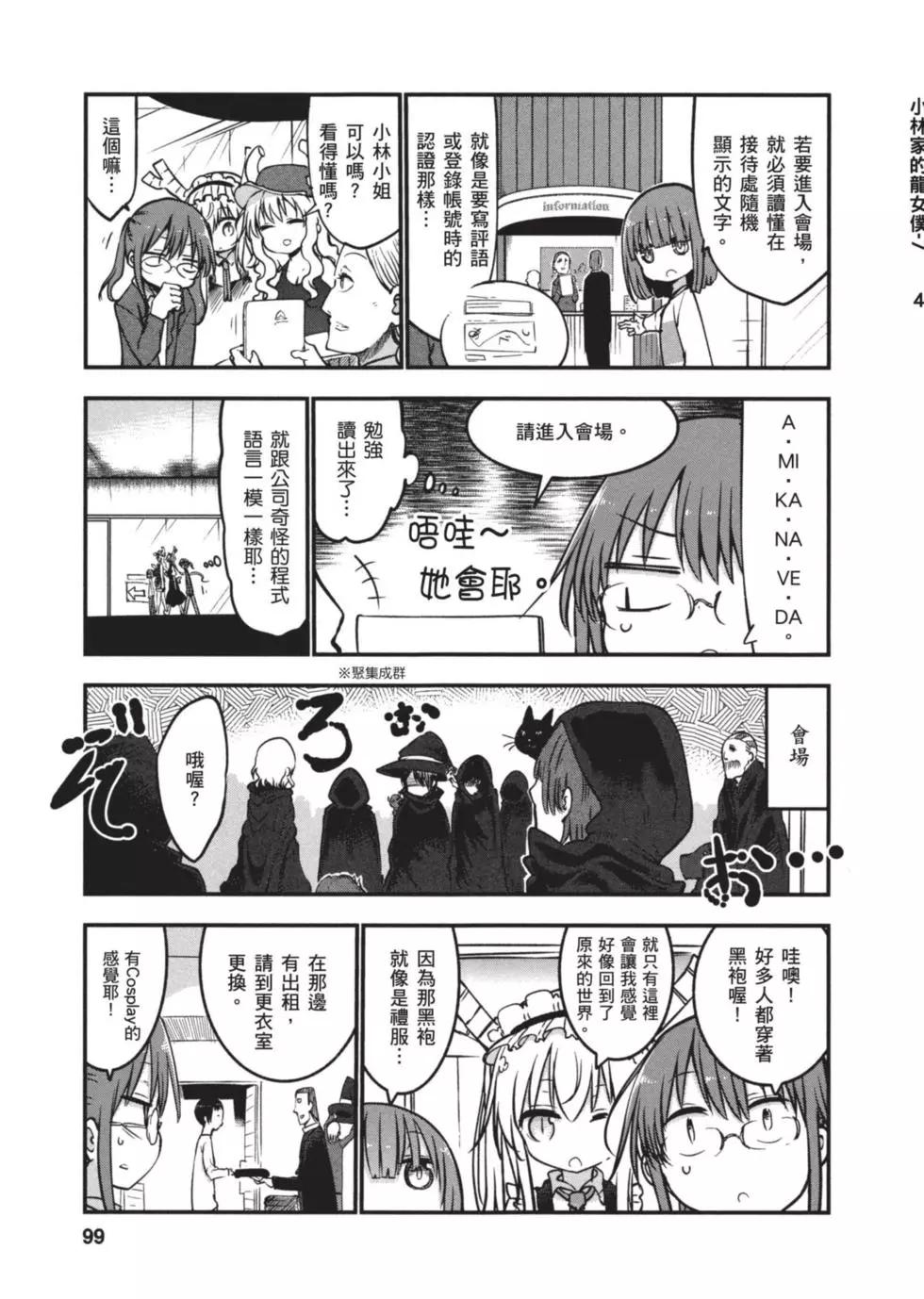 第07卷101