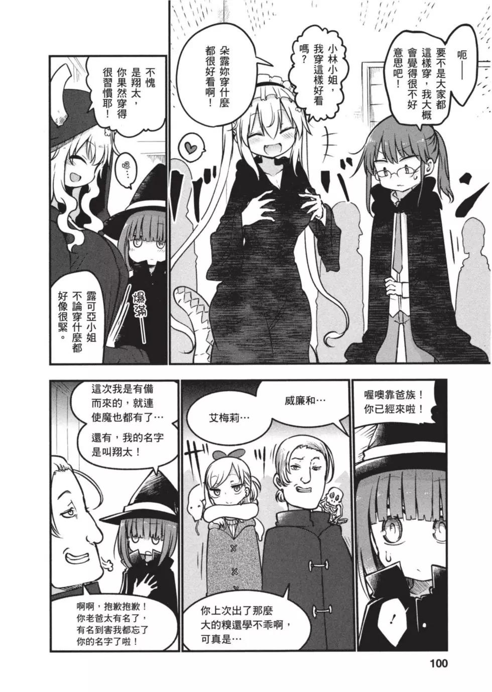 第07卷102