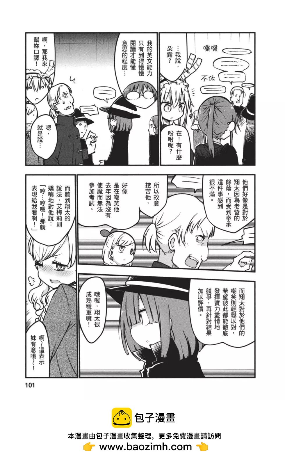 第07卷103