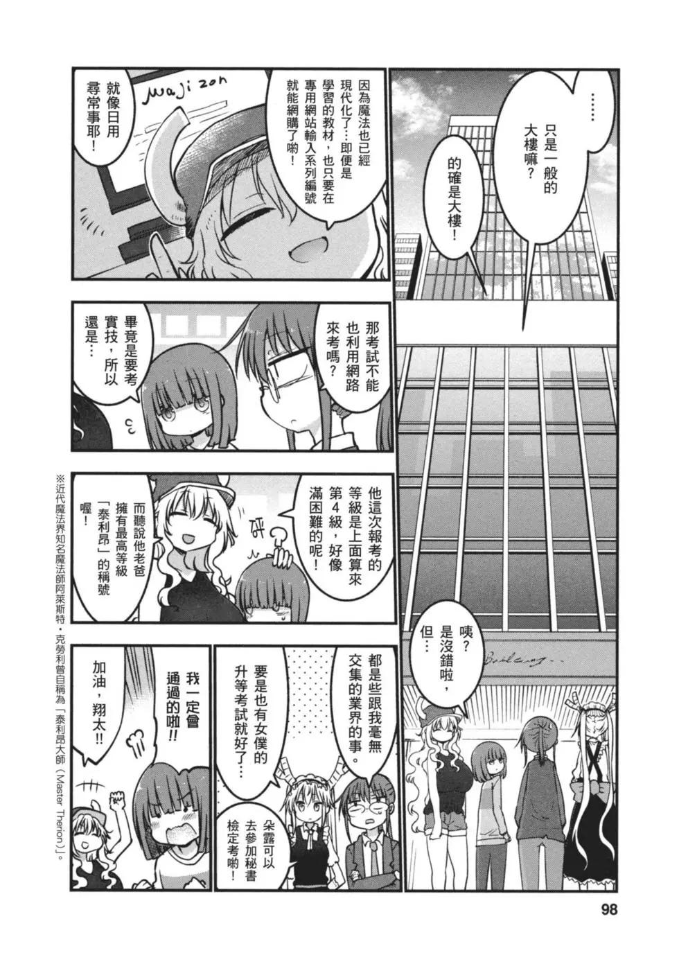 第07卷104