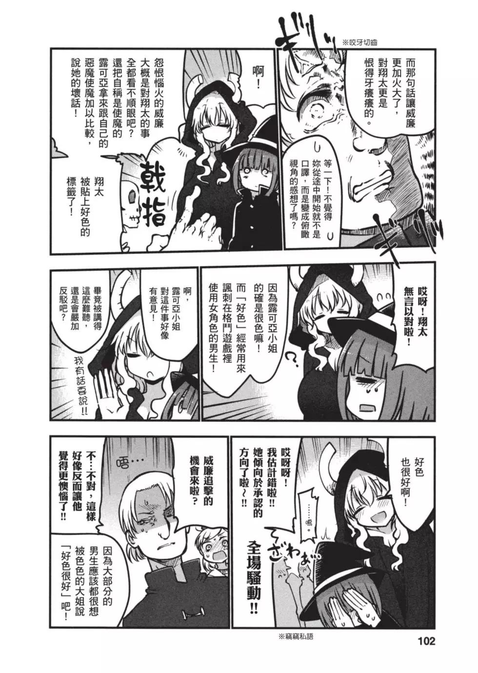 第07卷108