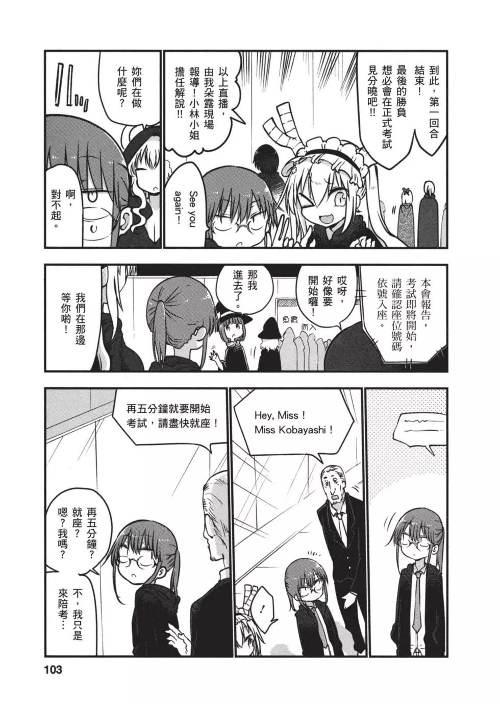 第07卷109