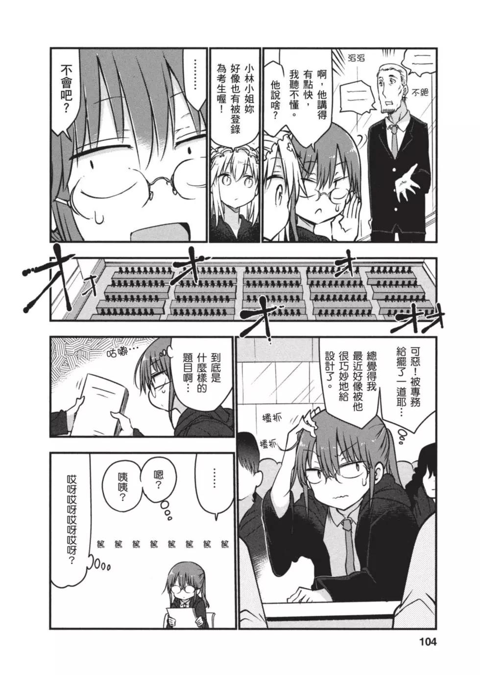 第07卷110