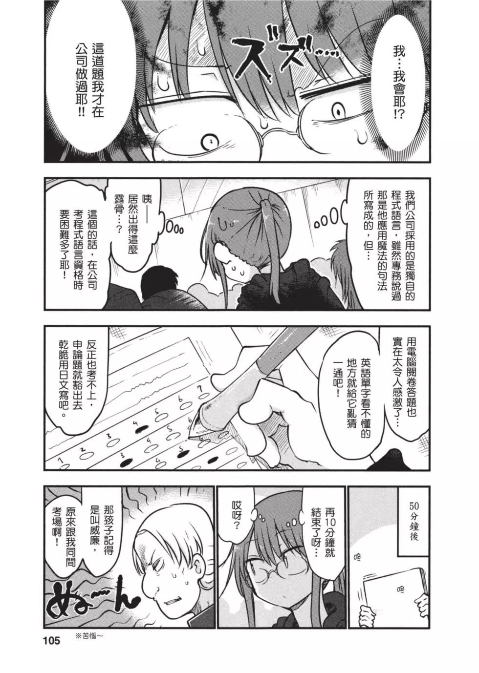第07卷111