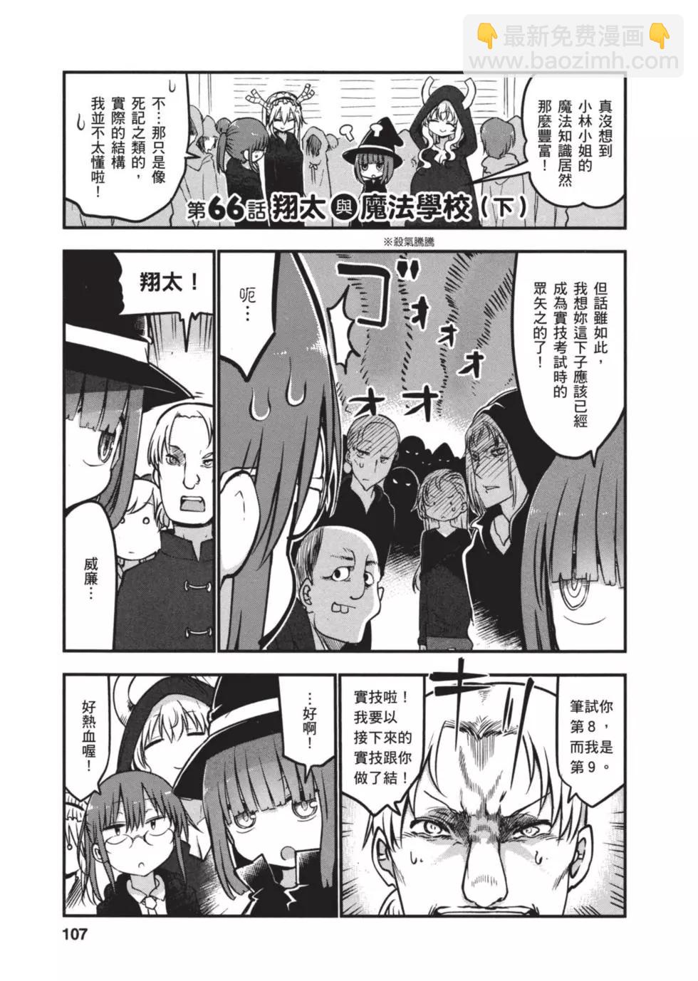 第07卷113