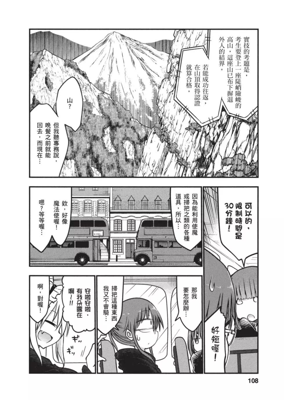 第07卷114