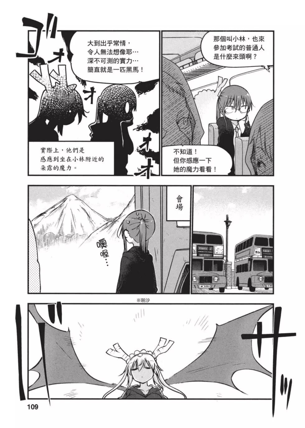 第07卷115