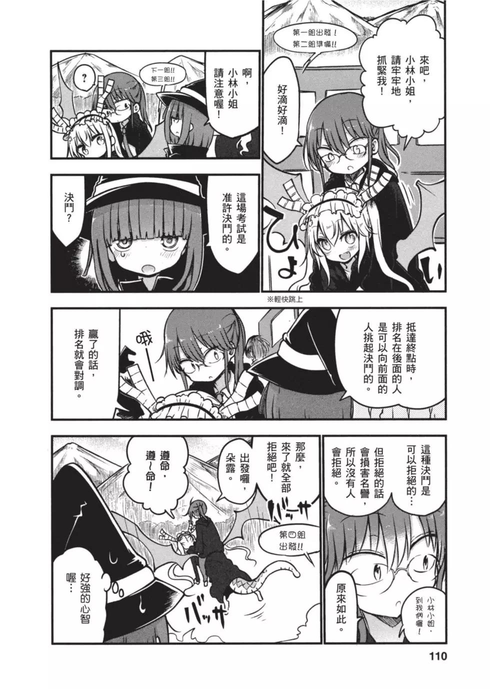 第07卷116