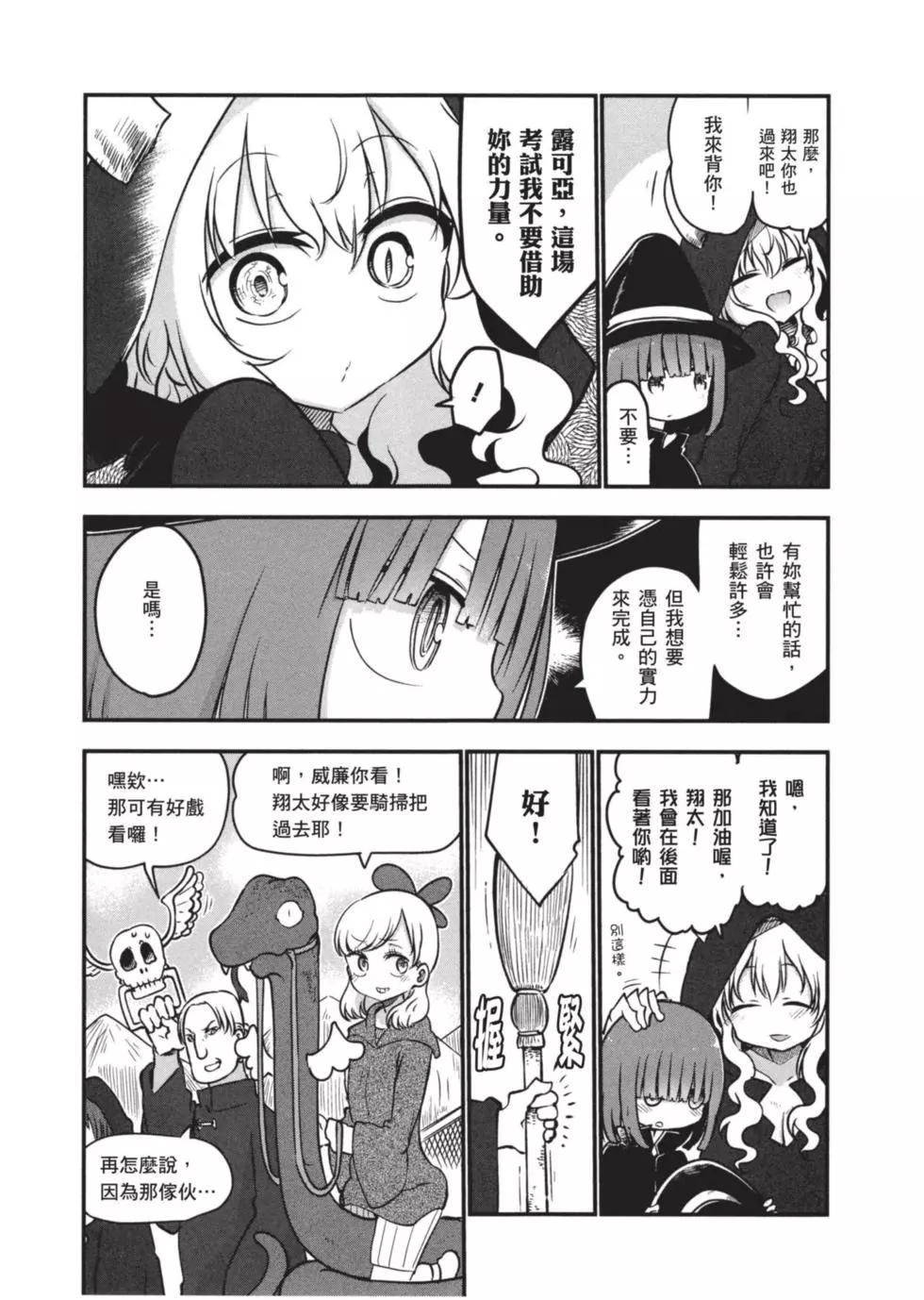 第07卷117