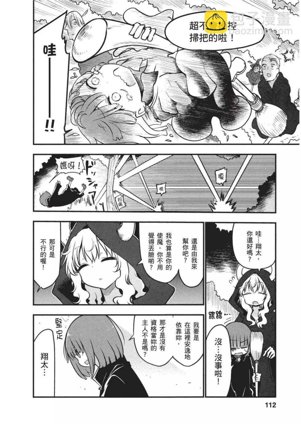 第07卷118