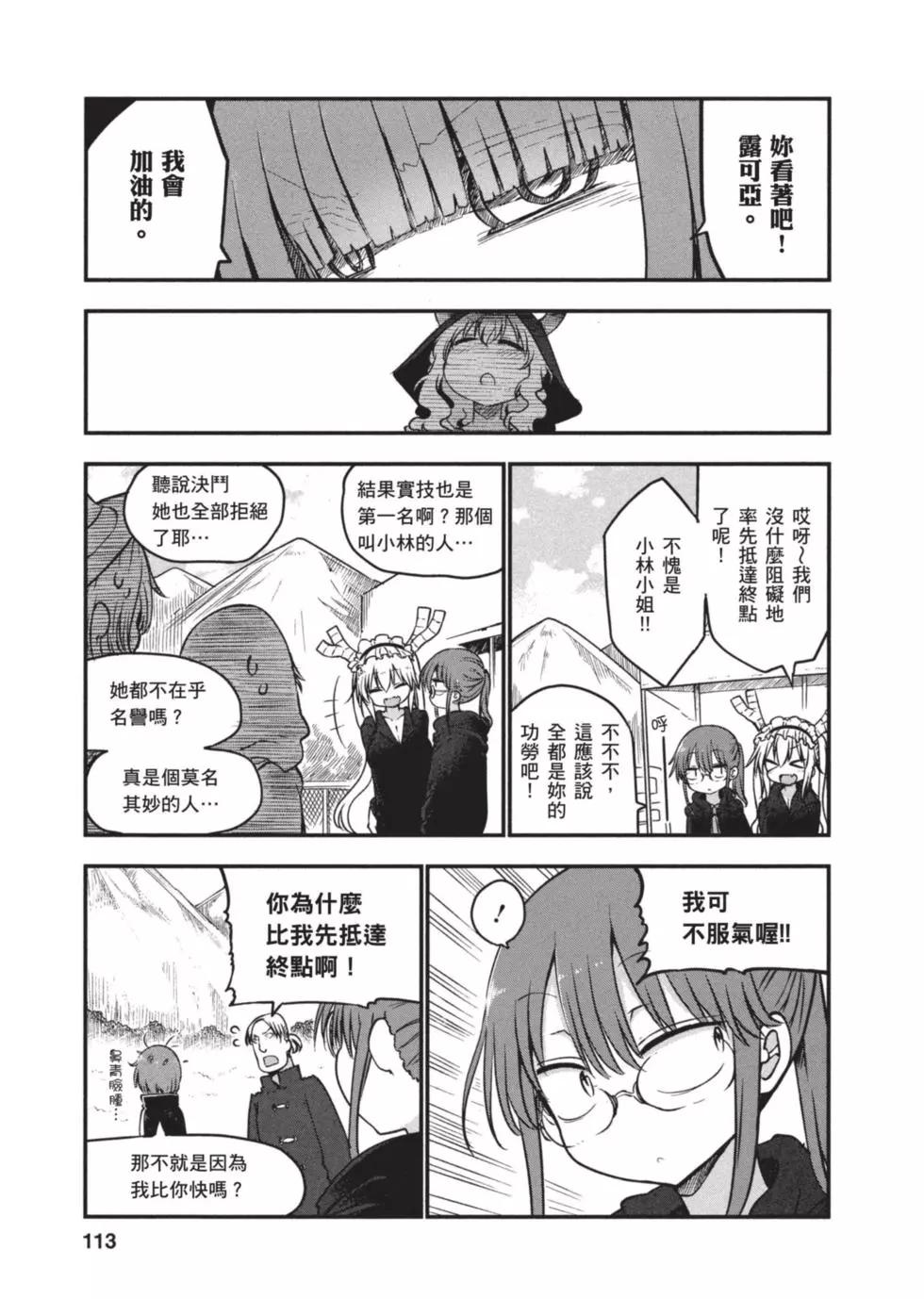 第07卷119