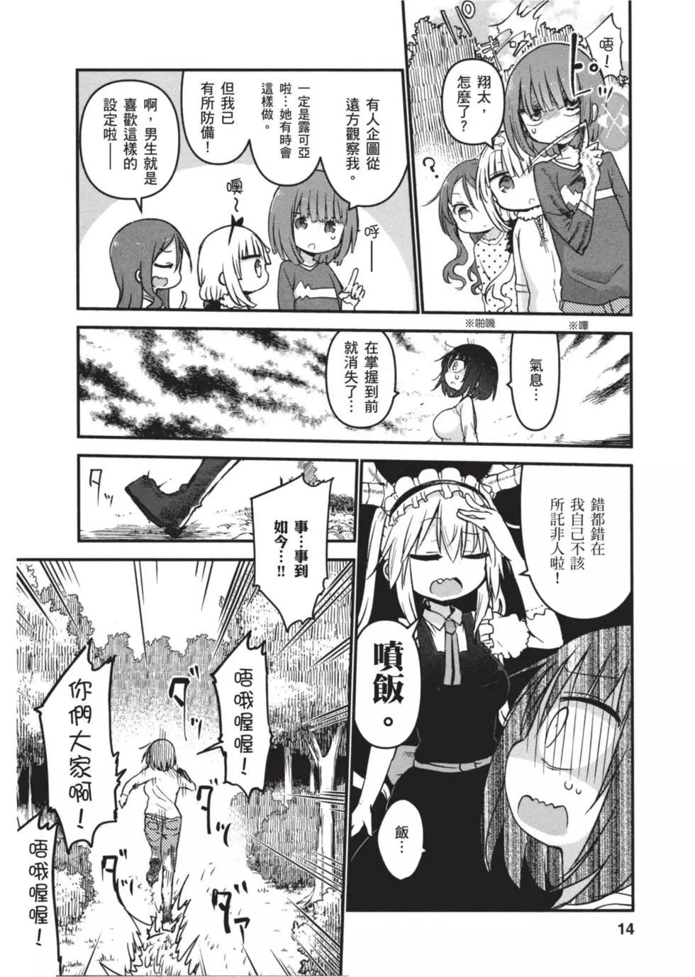 第07卷12