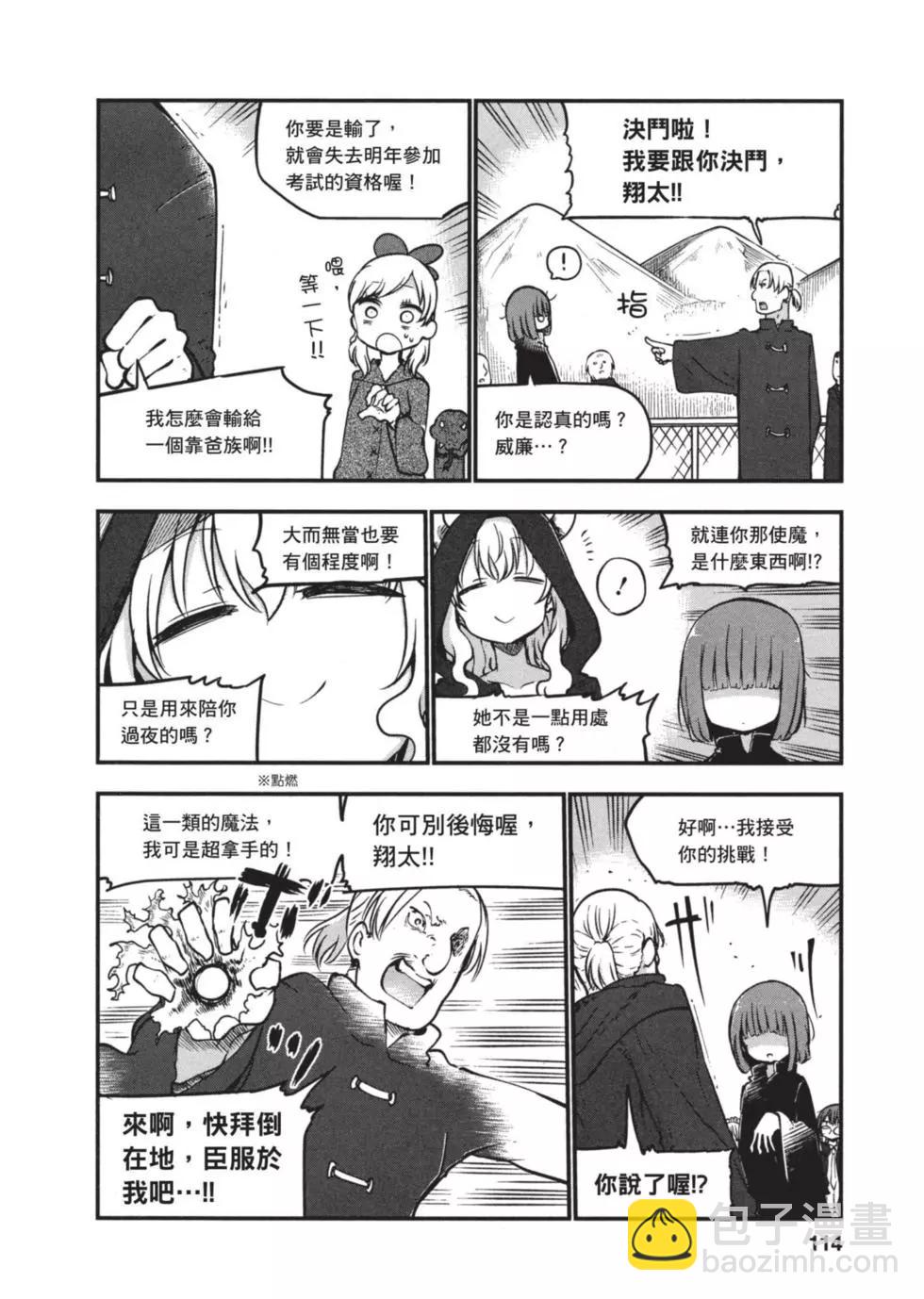 第07卷120