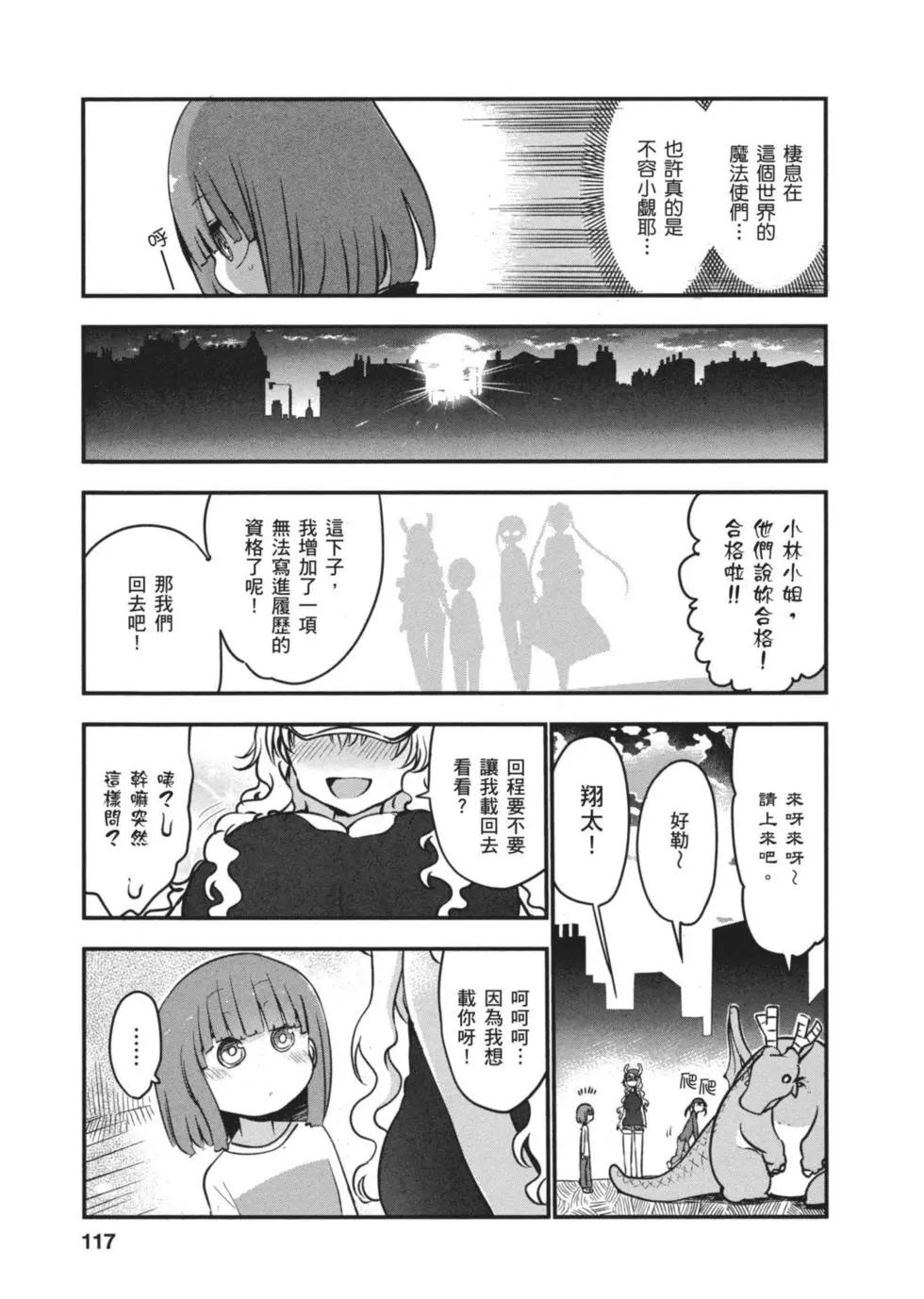 第07卷123