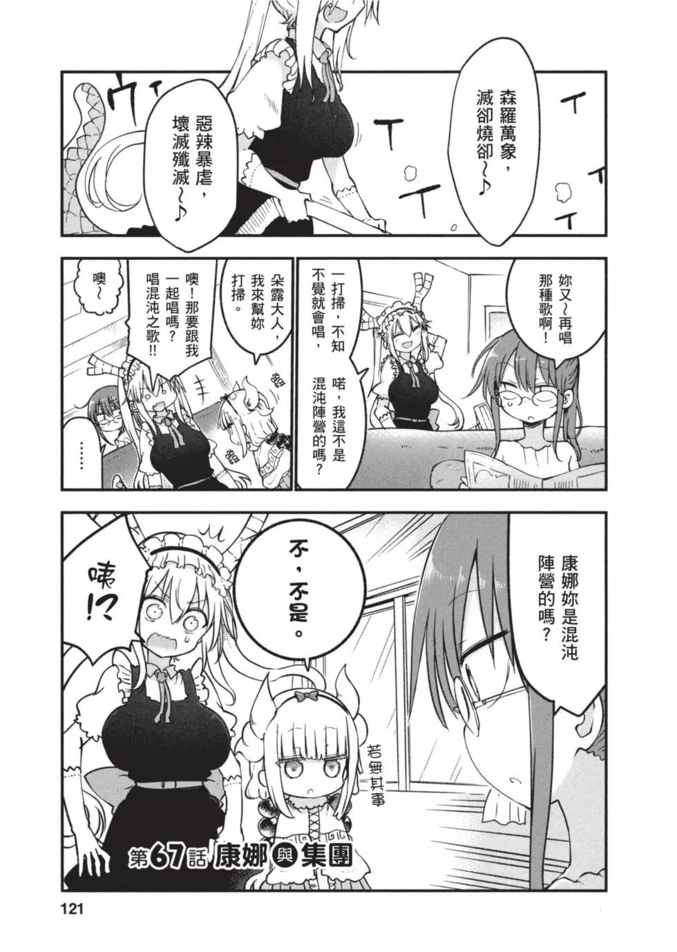 第07卷127