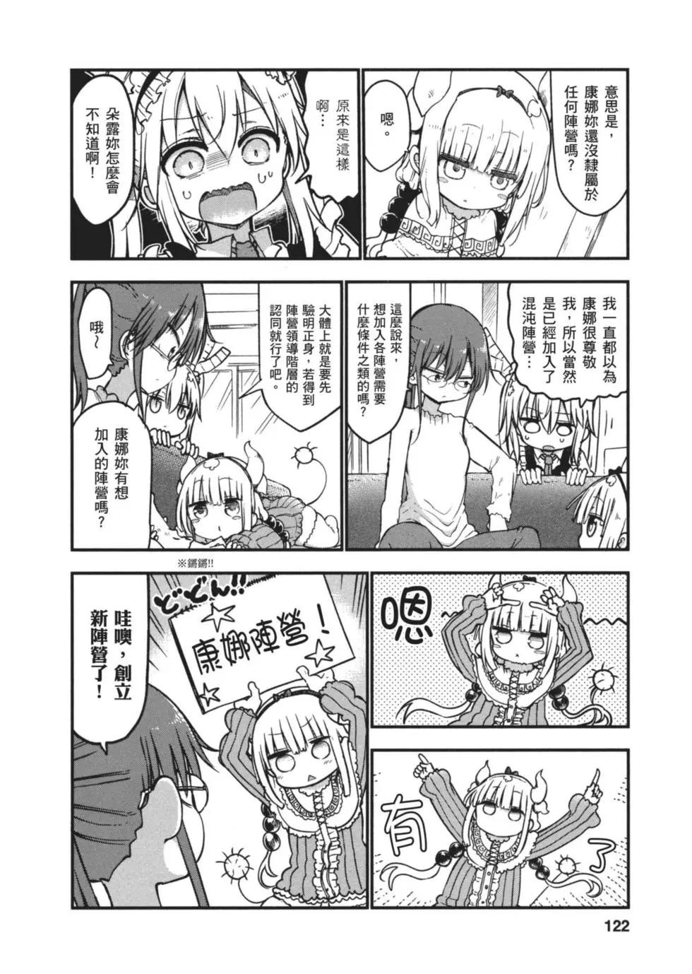 第07卷128