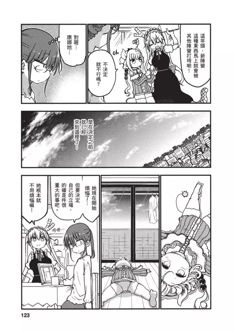 第07卷129