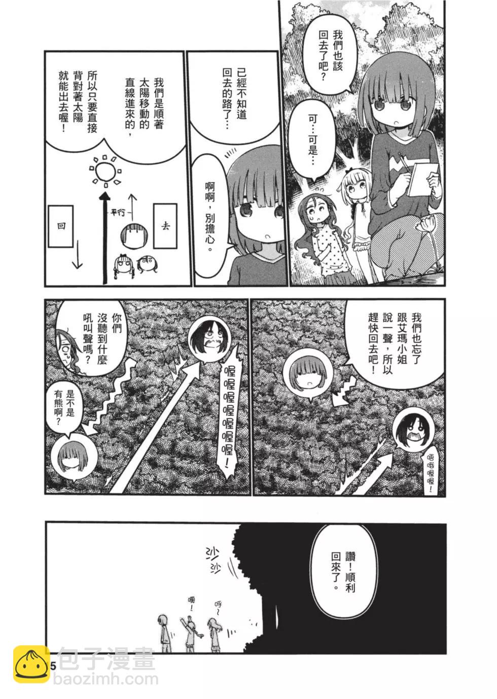 第07卷13