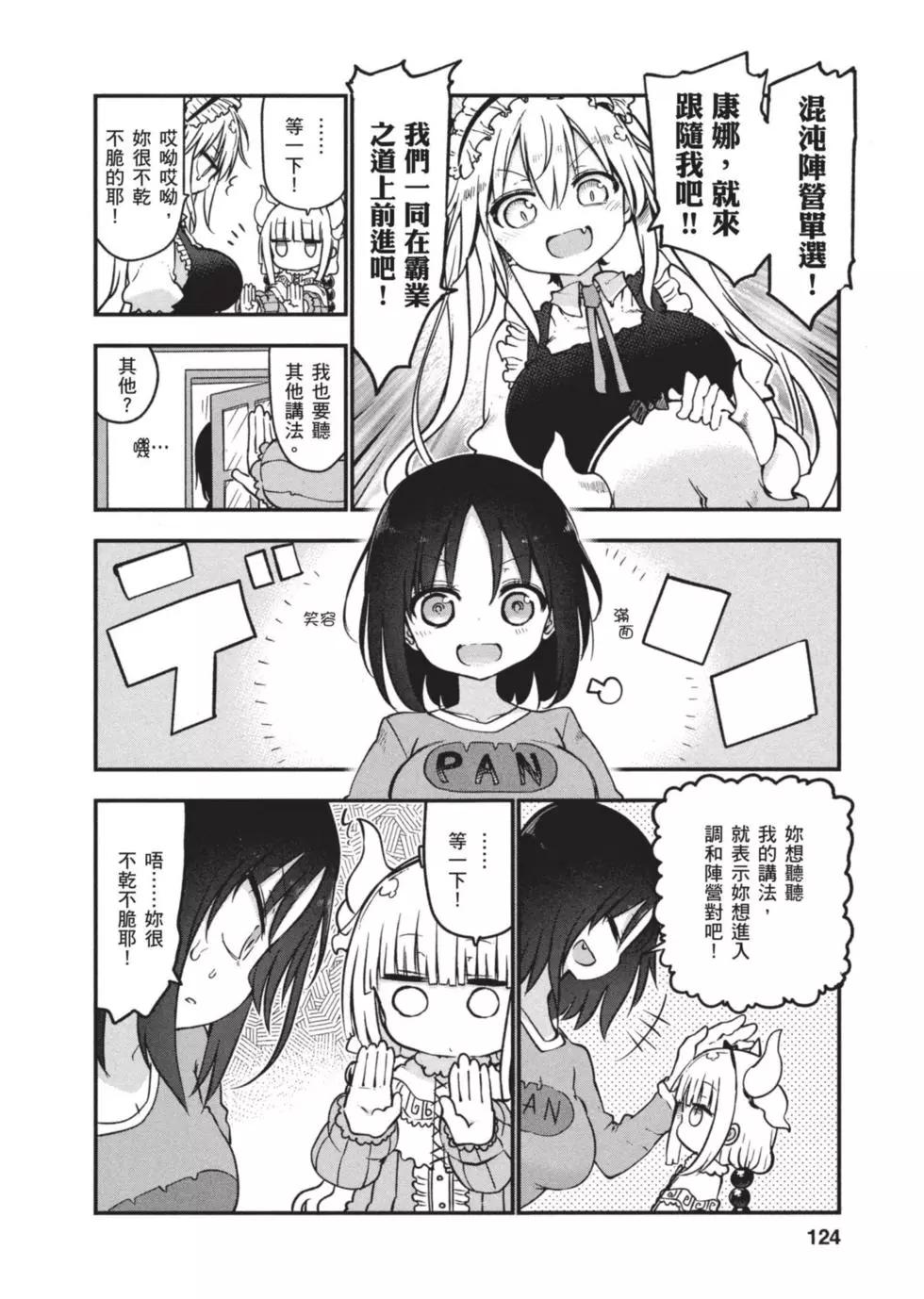 第07卷130